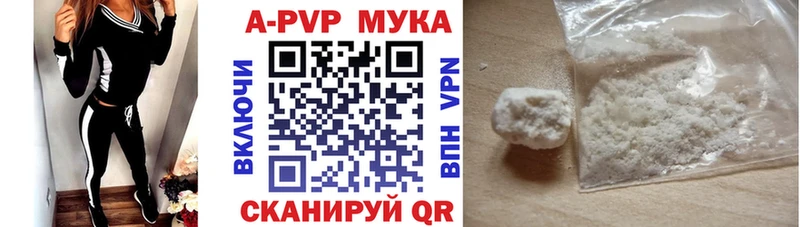 мега ТОР  Мосальск  Alpha PVP VHQ  как найти закладки 