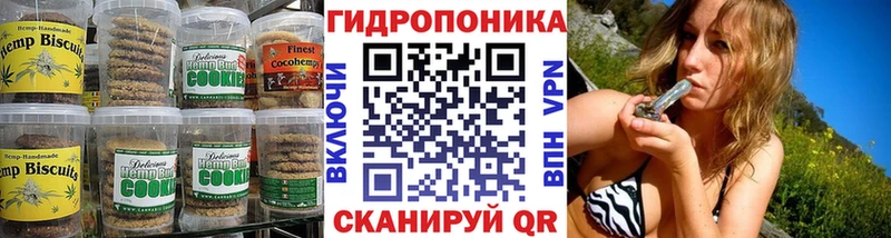 Печенье с ТГК конопля  купить наркотики цена  Мосальск 