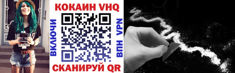 где можно купить наркотик  ссылка на мегу ССЫЛКА  COCAIN Перу  Мосальск 