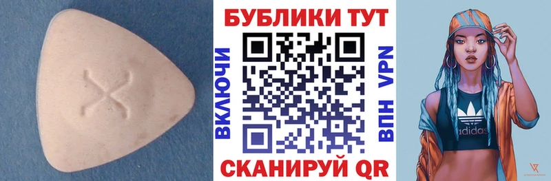 Ecstasy Punisher  hydra как зайти  Мосальск  что такое наркотик 
