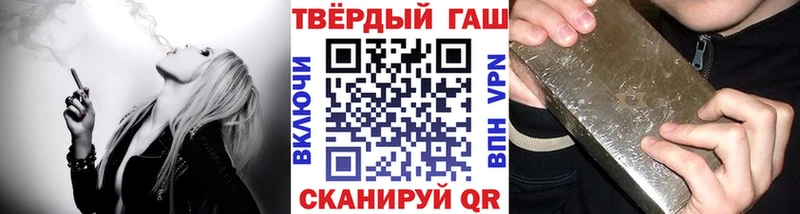 ГАШ 40% ТГК  Мосальск 