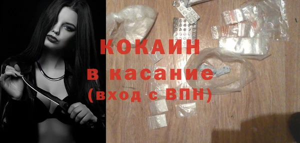 прущая мука Богородицк
