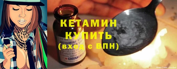 марки lsd Бородино