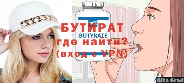 MDMA Premium VHQ Бугульма