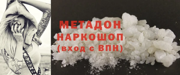 марки lsd Бородино