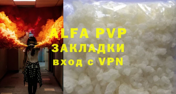 трава Снежногорск