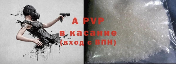 прущая мука Богородицк