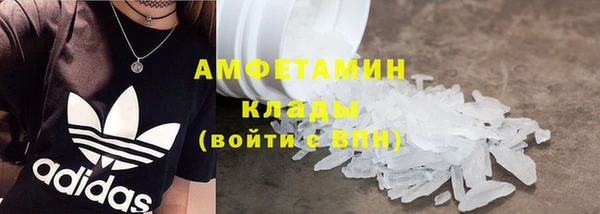 MDMA Premium VHQ Снежинск