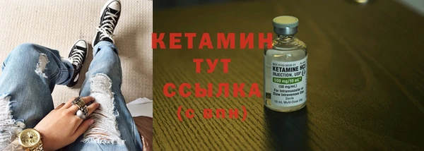 бутик Бронницы