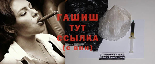 MDMA Premium VHQ Бугульма