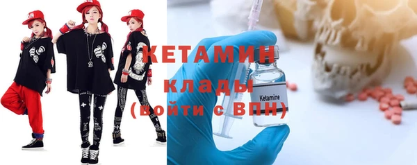 бутик Бронницы
