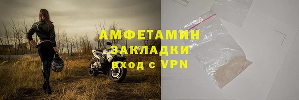 прущая мука Богородицк