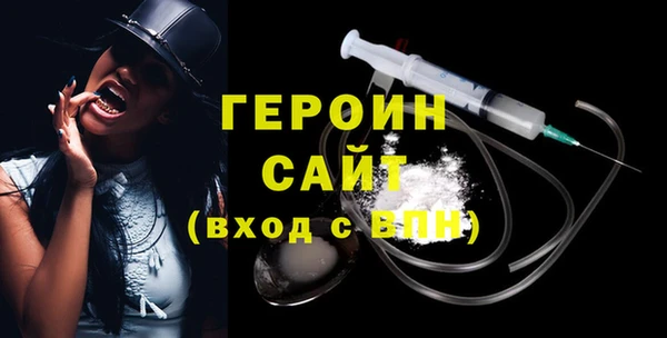 бутик Бронницы