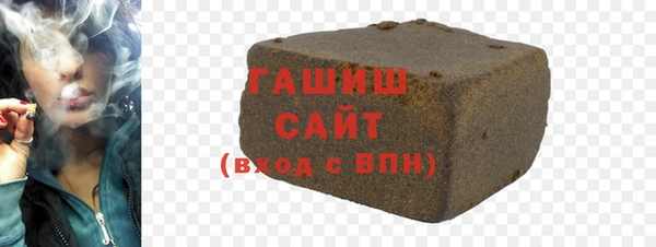 марки lsd Бородино