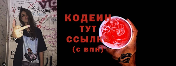 тгк Богородск