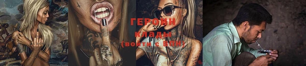 прущая мука Богородицк
