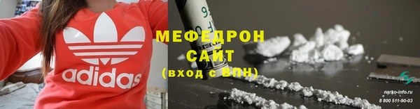 соль ск Слюдянка