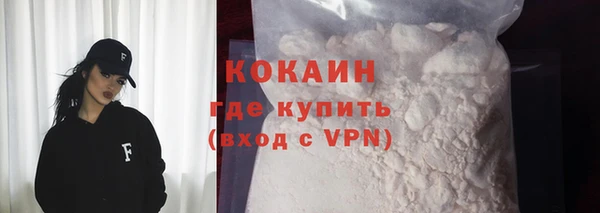тгк Богородск