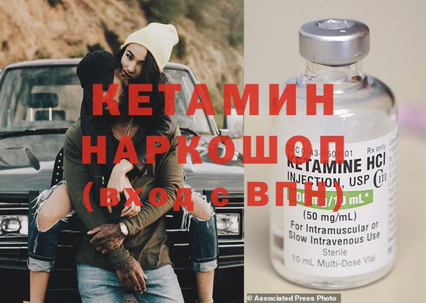 бутик Бронницы