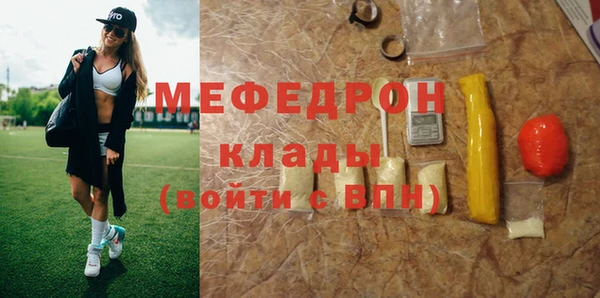 MDMA Premium VHQ Бугульма