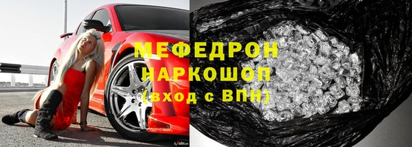 бутик Бронницы