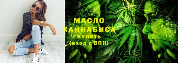 MDMA Premium VHQ Бугульма