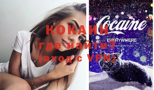 MDMA Premium VHQ Бугульма