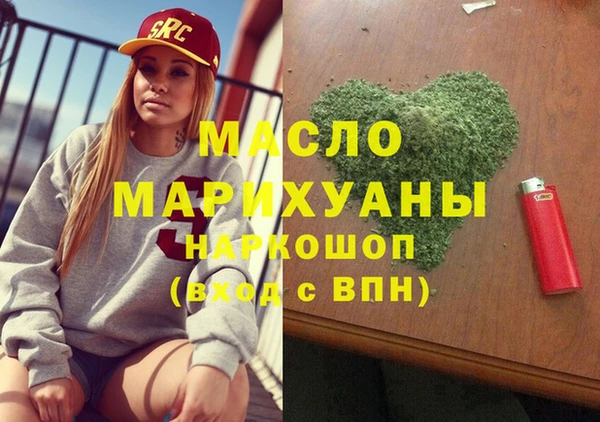 ГАЛЛЮЦИНОГЕННЫЕ ГРИБЫ Богданович