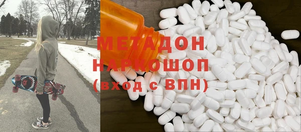 MDMA Premium VHQ Бугульма