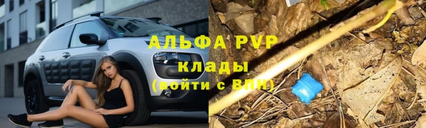 бутик Бронницы