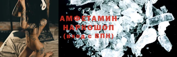 прущая мука Богородицк