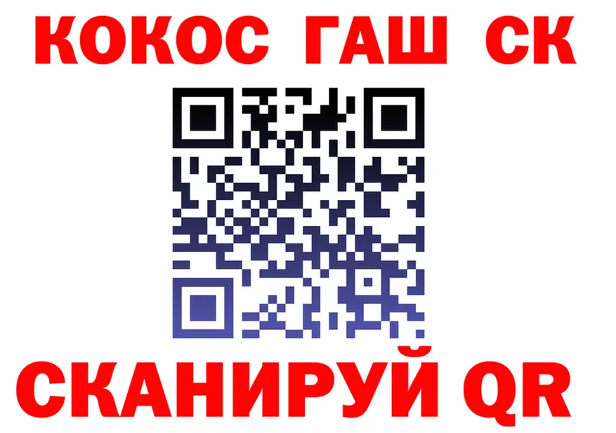 ГАШ VHQ зеркало дарк нет ОМГ ОМГ Мосальск