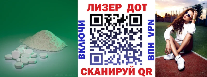 как найти закладки  Мосальск  LSD-25 экстази ecstasy 