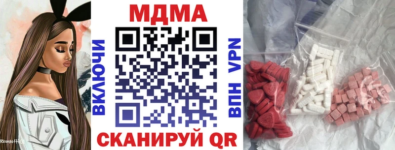 MDMA VHQ  где можно купить наркотик  Мосальск 