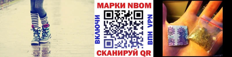 Марки N-bome 1500мкг  где купить наркоту  KRAKEN ссылка  Мосальск 