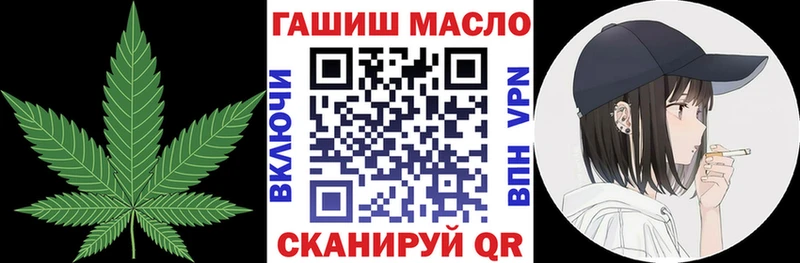 Дистиллят ТГК вейп  blacksprut tor  Мосальск 